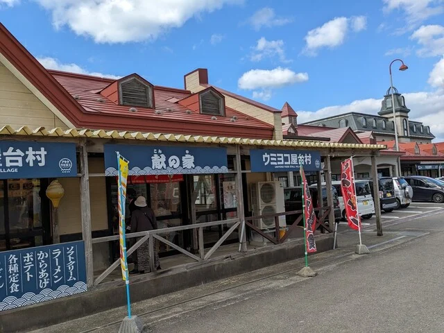 彦 - 岩城みなと（焼き鳥）の写真