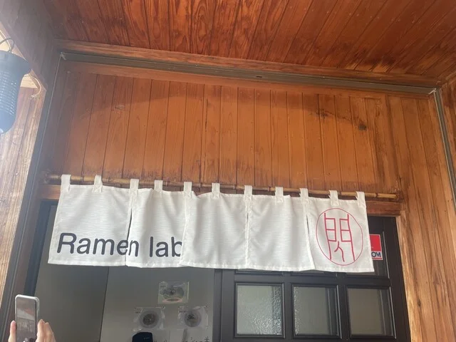 Ramen lab 閃（ラーメンラボ せん） - 横手（ラーメン）の写真