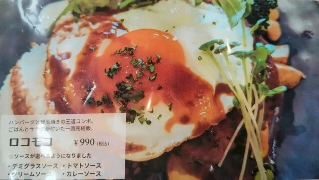 とかげのしっぽ - 奥州市その他（東南アジア料理）の写真