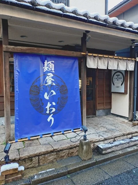 麺屋 いおり - 上盛岡（ラーメン）の写真