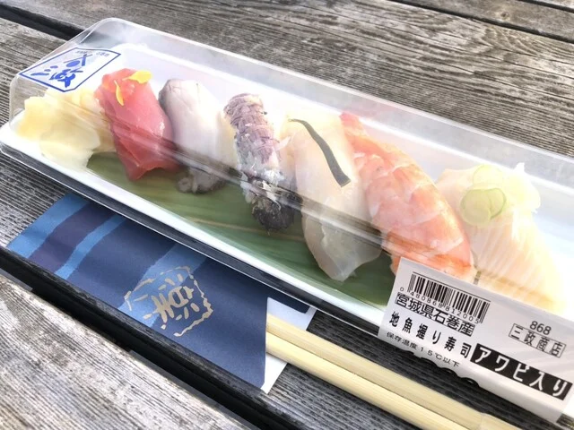 三政商店 元気市場店 - 石巻（海鮮）の写真