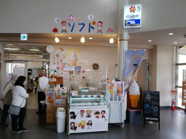 アグリプラザ昭和 - 大久保（その他）の写真