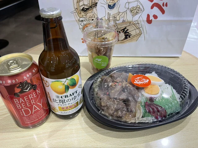 ビストランテ Hoった家 - 盛岡（洋食）の写真