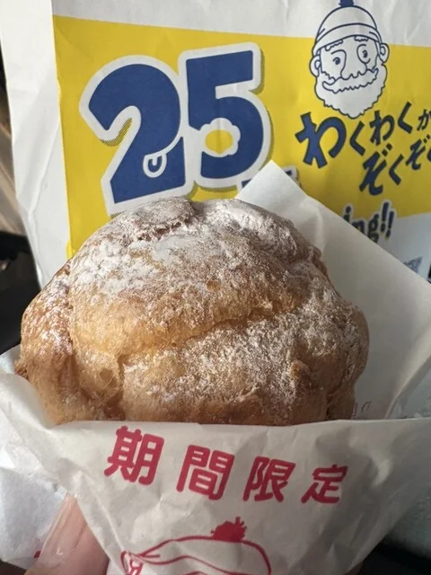 ビアード・パパ イオンモール天童店 - 天童南（シュークリーム）の写真