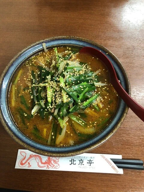 北京亭 - 山形（ラーメン）の写真