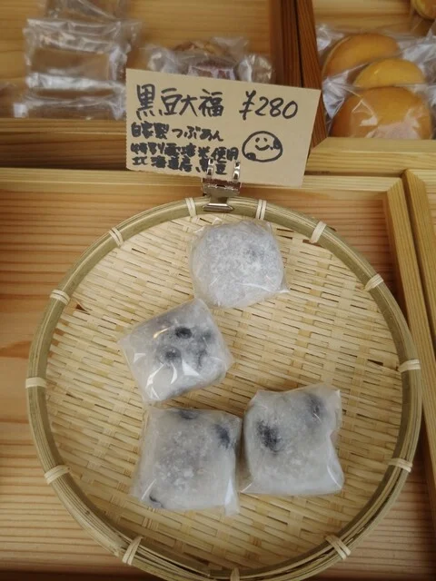 よし成 - 羽後牛島（和菓子）の写真