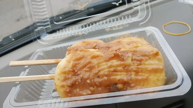 畠山だんご - 大更（和菓子）の写真