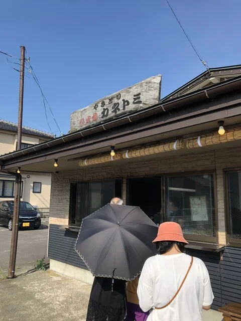 カネトミ（【旧店名】与四郎） - 金浦（焼き鳥）の写真