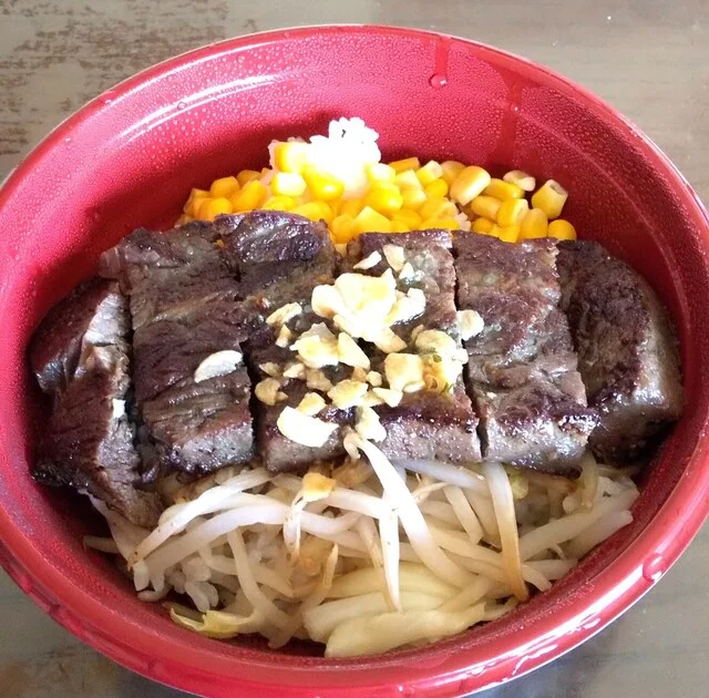 ステーキ・アボカーレ - 日和田（ステーキ）の写真