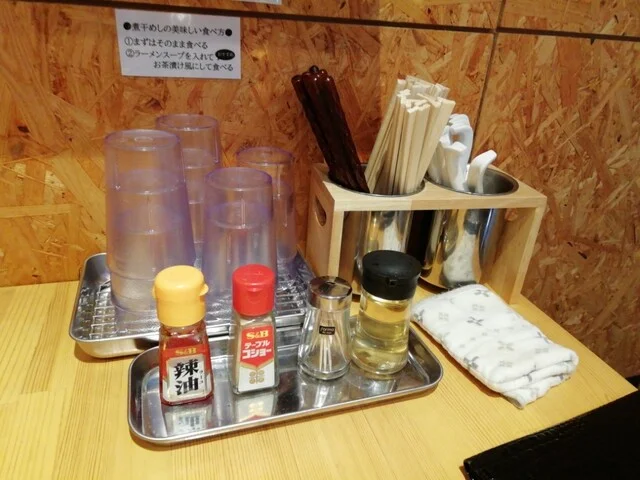 中華ソバ sato（中華そば 佐藤） - 盛岡（ラーメン）の写真