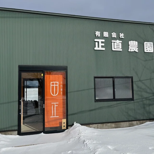 十割蕎麦 田正 - 東能代（そば）の写真