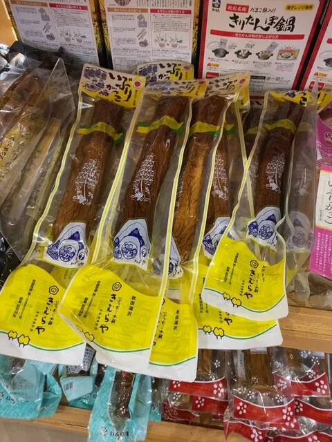 ウミヨコ商店 - 岩城みなと（その他）の写真