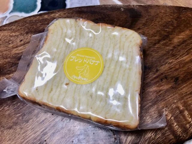 サンドリヨン - 東大館（パン）の写真