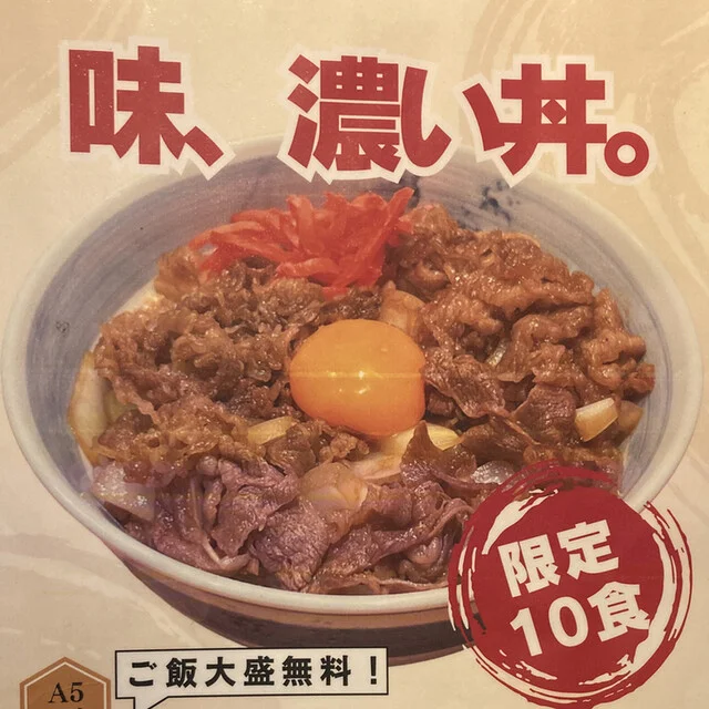 肉の久保田屋 秋田本店 - 秋田（焼肉）の写真
