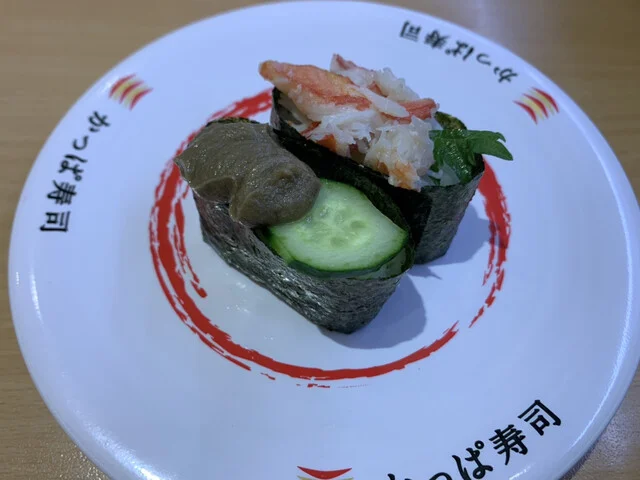 かっぱ寿司 久慈店 - 久慈（回転寿司）の写真