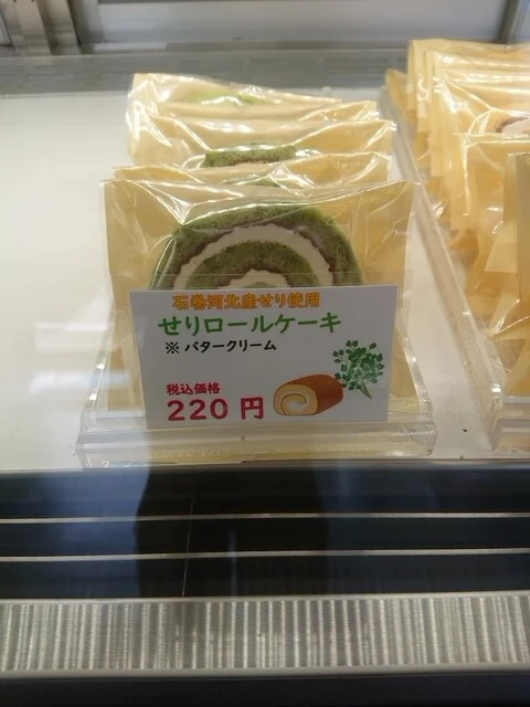 和洋菓子 ヤマキ - 鹿又（ケーキ）の写真