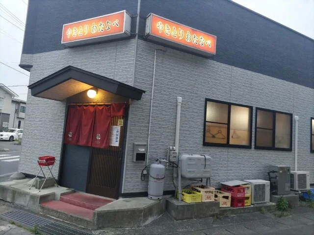 やきとりわたなべ - 宮古（焼き鳥）の写真