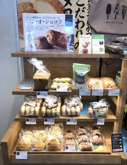 シャトレーゼ 一関店（Chateraise） - 一ノ関（ケーキ）の写真