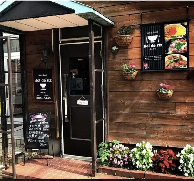 ランチ&パーティースペース ボルデリ（Bol de' riz） - 秋田（カフェ）の写真