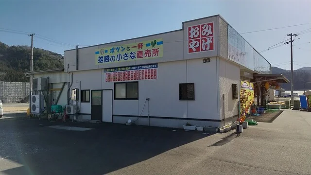 みうら海産物店 - 女川（その他）の写真