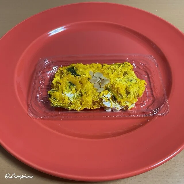 マーケットプレイス マイヤ 仙北店（Market Place MAIYA） - 仙北町（その他）の写真