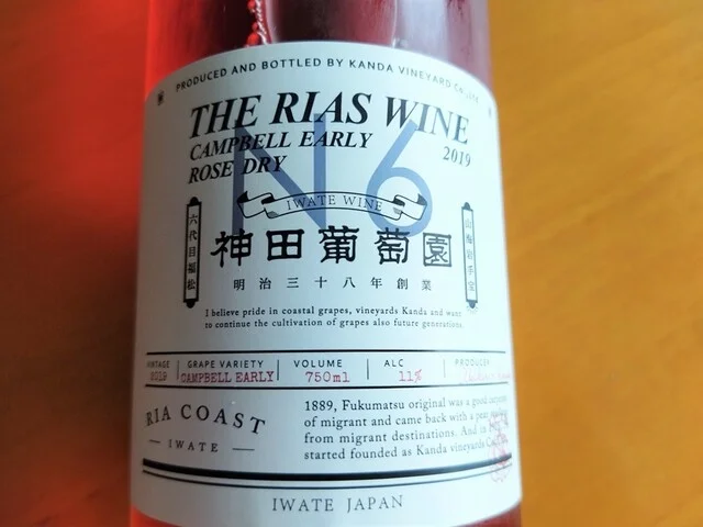 地の酒 わかば酒店 - 花巻（その他）の写真