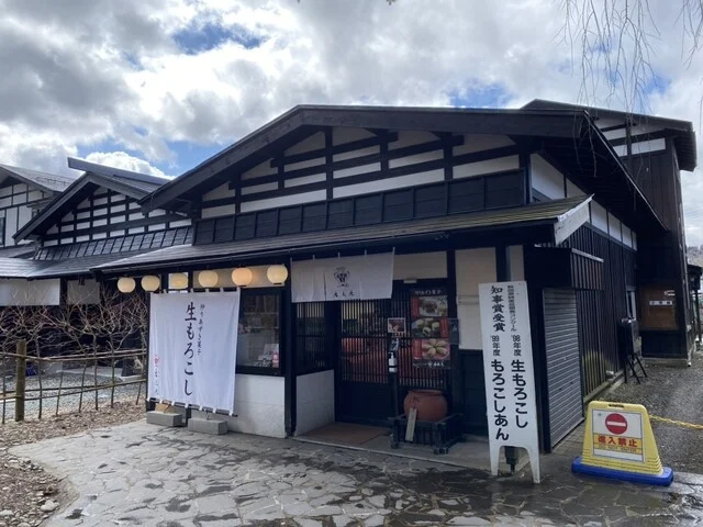 唐土庵 武家屋敷店（モロコシアン） - 角館（和菓子）の写真