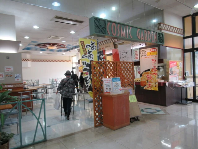 麺&rsquo;ｓ倶楽部（メンズクラブ） - 斗米（ラーメン）の写真