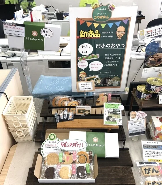 石巻市震災遺構門脇小学校 - 石巻（その他）の写真