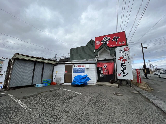 宝介 本店 - 厨川（ラーメン）の写真