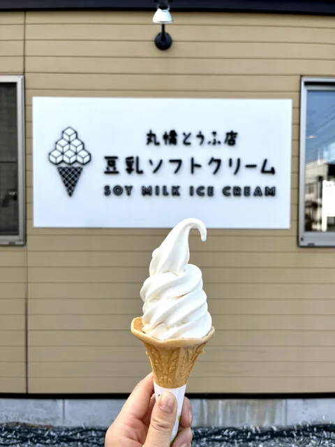 丸橋とうふ店 - 盛（その他）の写真