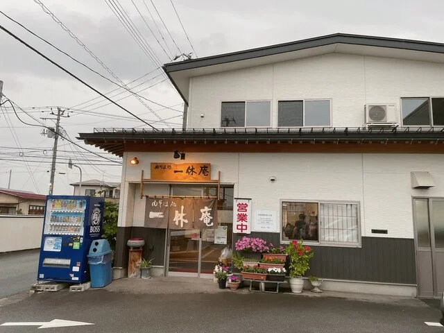 一休庵 - 北山形（そば）の写真