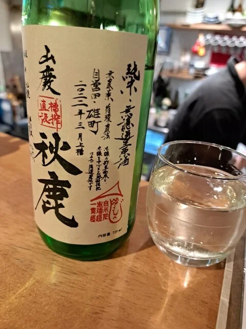 夕凪 - 大船渡（日本酒バー）の写真