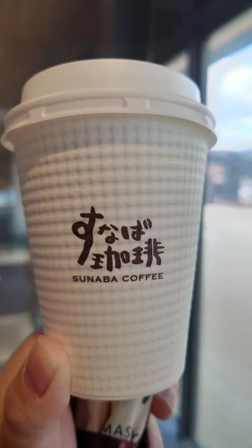 すなば珈琲 高田松原店（SUNABA COFFEE） - 陸前高田（カフェ）の写真