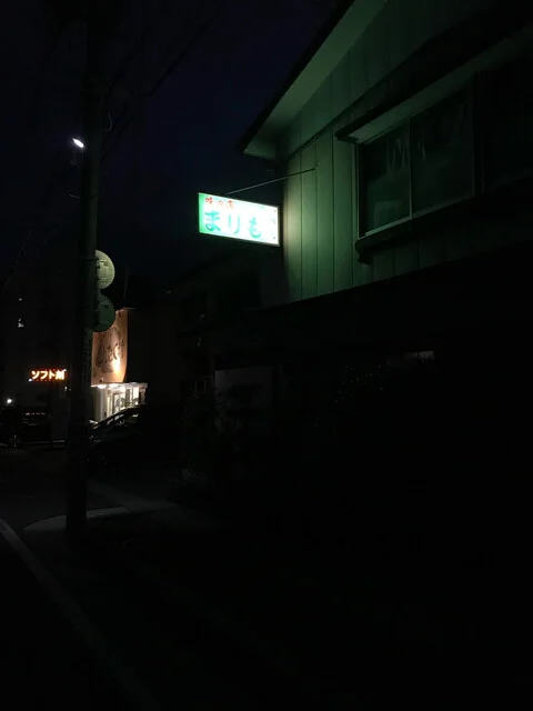 まりも - 羽後本荘（居酒屋）の写真