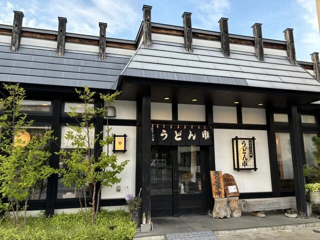 うどん市 中央店（うどんいち） - 米沢（うどん）の写真