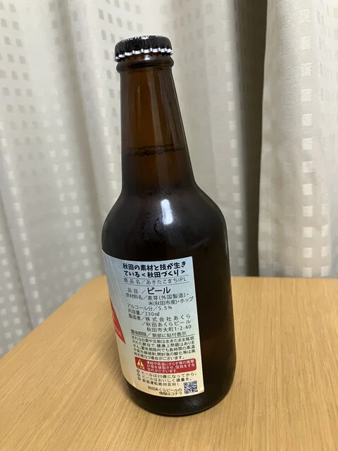 道の駅にしめ はまなすの里 - 西目（道の駅）の写真