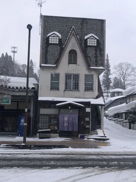 平和食堂 - 鹿角花輪（食堂）の写真