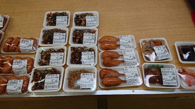 みなさまの丸伊 阿仁合店 - 阿仁合（その他）の写真