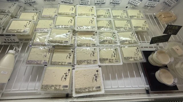 佐藤豆腐屋 - 米沢市その他（その他）の写真