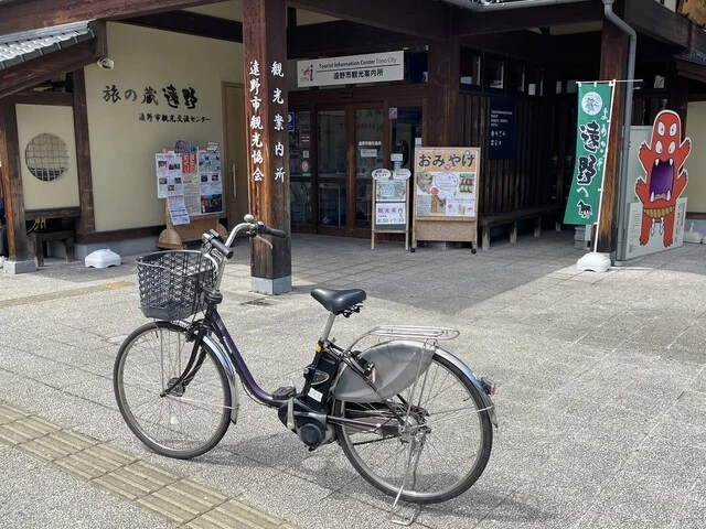 旅の蔵 遠野 - 遠野（その他）の写真