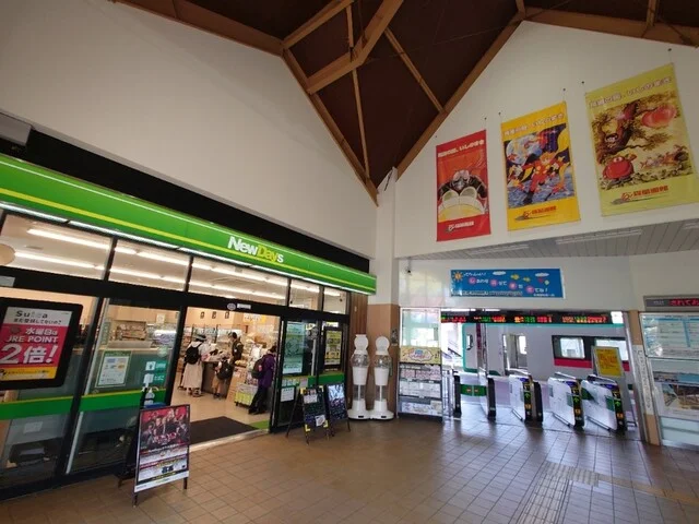 ニューデイズ 石巻（NewDays） - 石巻（コンビニ・スーパー）の写真