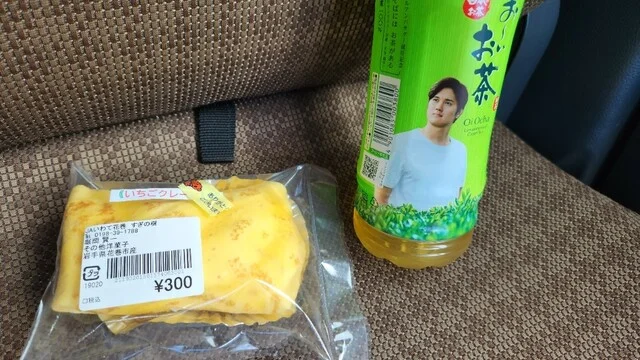 すぎの樹 - 花巻（その他）の写真