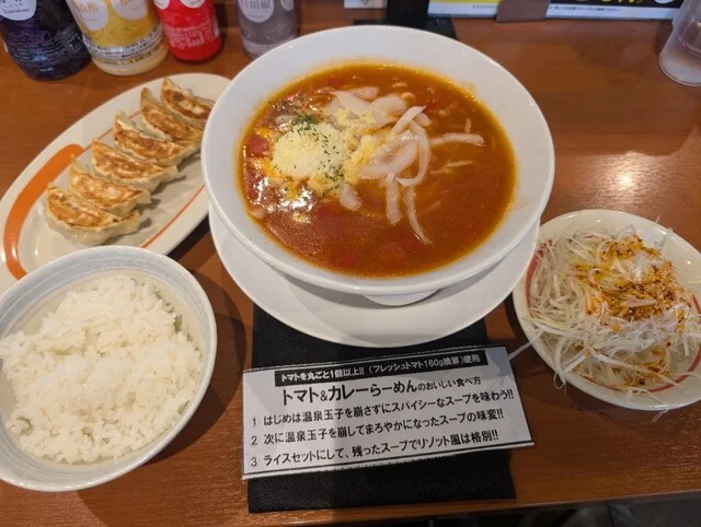 幸楽苑 水沢店 - 水沢（ラーメン）の写真