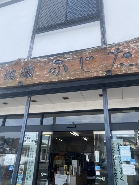 ふじた（モンマートふじた） - 角館（ジェラート・アイスクリーム）の写真