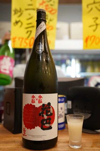 永楽食堂 - 秋田（居酒屋）の写真