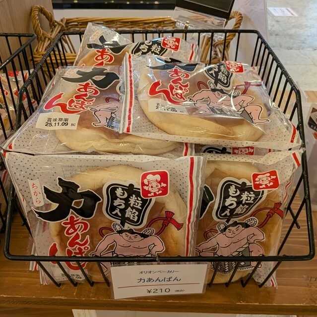 マルカンビル1f - 花巻（売店）の写真