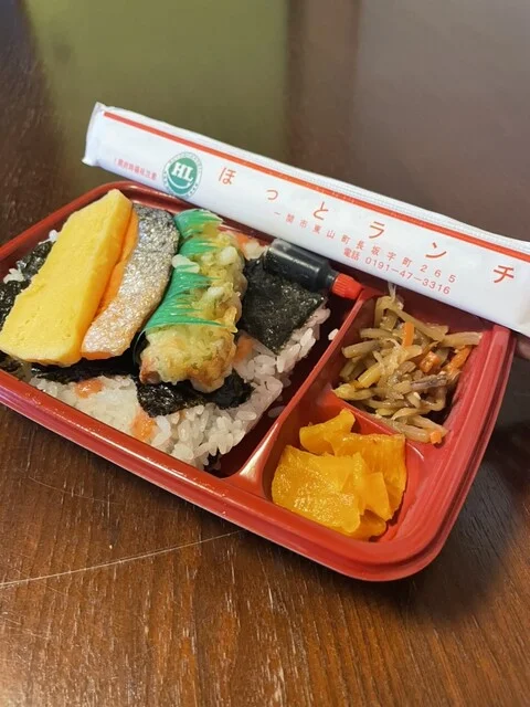 ほっとランチ - 猊鼻渓（弁当）の写真