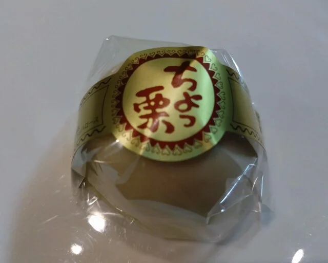 菓匠 丸文 - 石鳥谷（和菓子）の写真