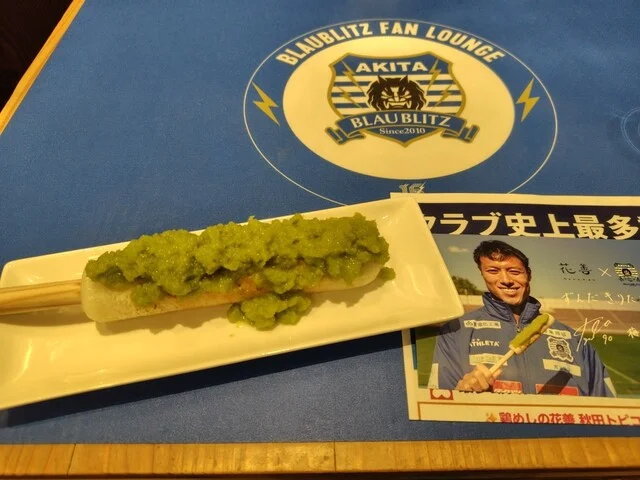 鶏めしの花善 秋田トピコ店 - 秋田（郷土料理）の写真